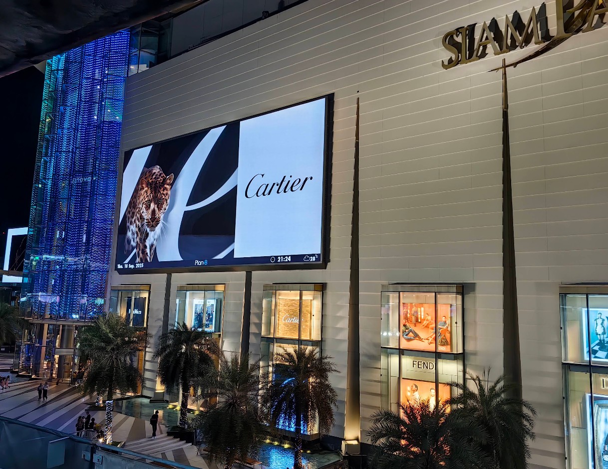 시암 파라곤 (Siam Paragon)