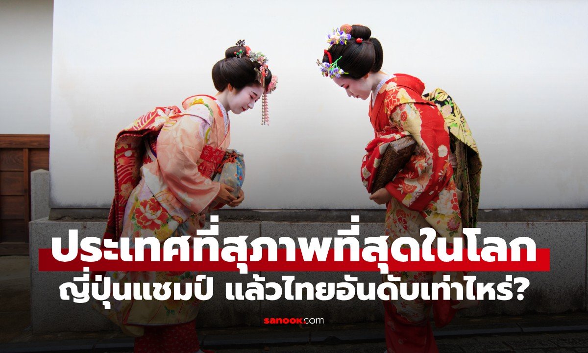 ‘세계에서 가장 예의 바른 국가’ 10곳 공개: 일본이...