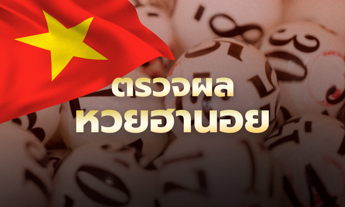 하노이 복권 오늘 29/1/69 오늘 하노이 복권 결과...