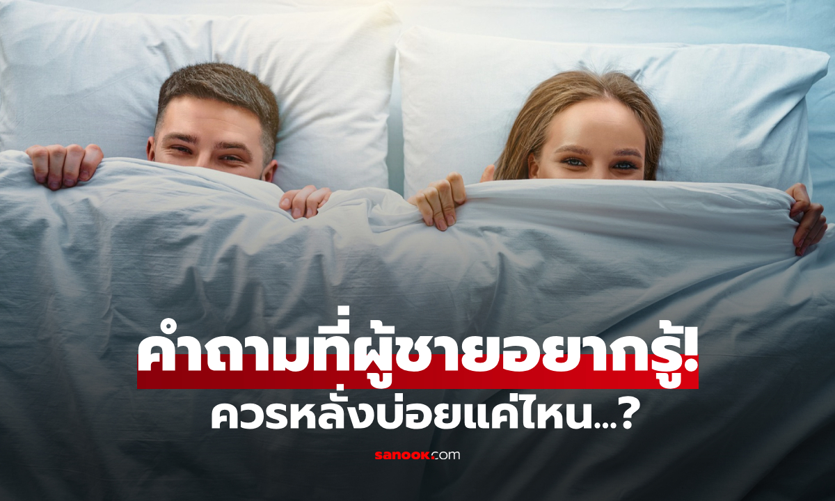 단순한 추측이 아닙니다! 연구 결과: 전립선암 생존율을...