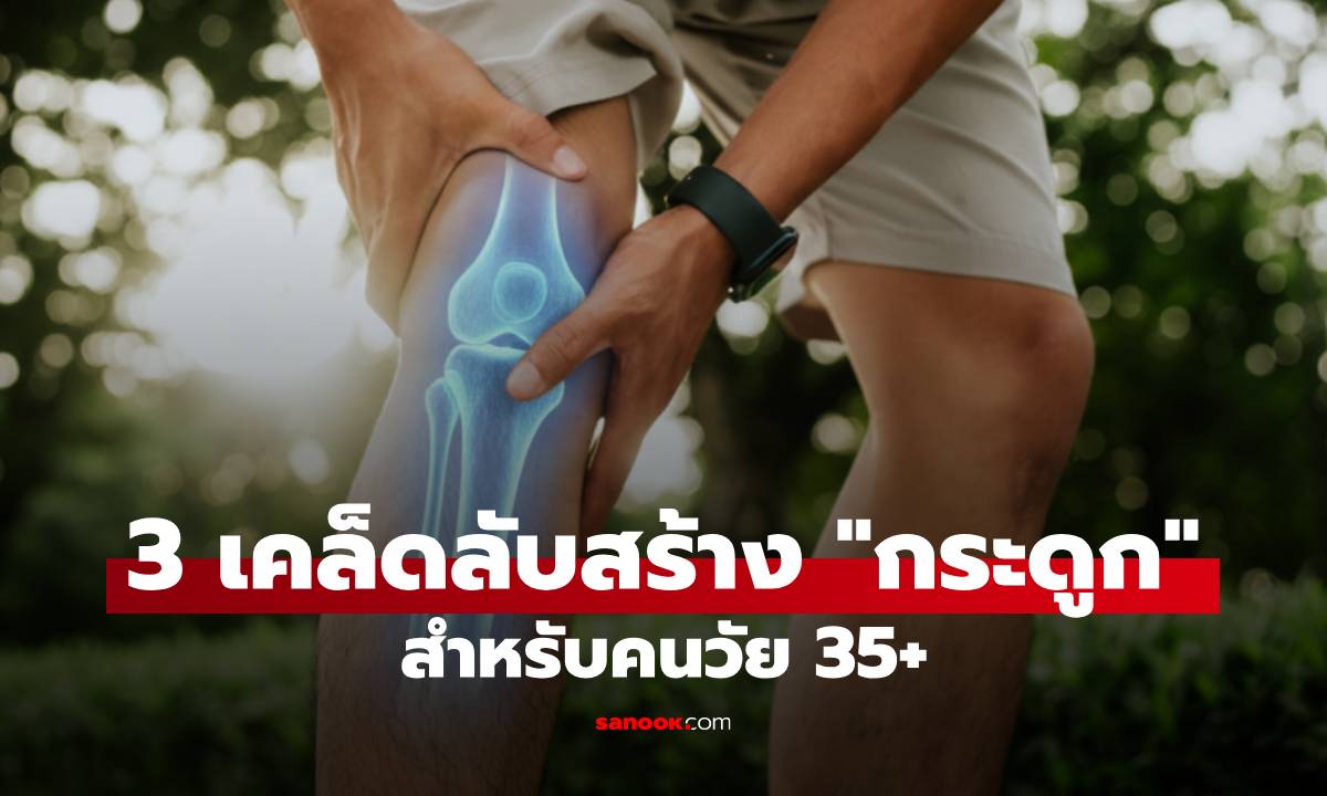 걷기만으로는 부족하다! 전문가들이 밝힌 35세 이상을 ...