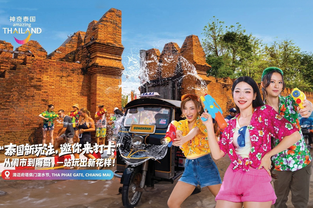 태국관광청(TAT)은 신뢰 회복을 목표로 한 콘텐츠 마...