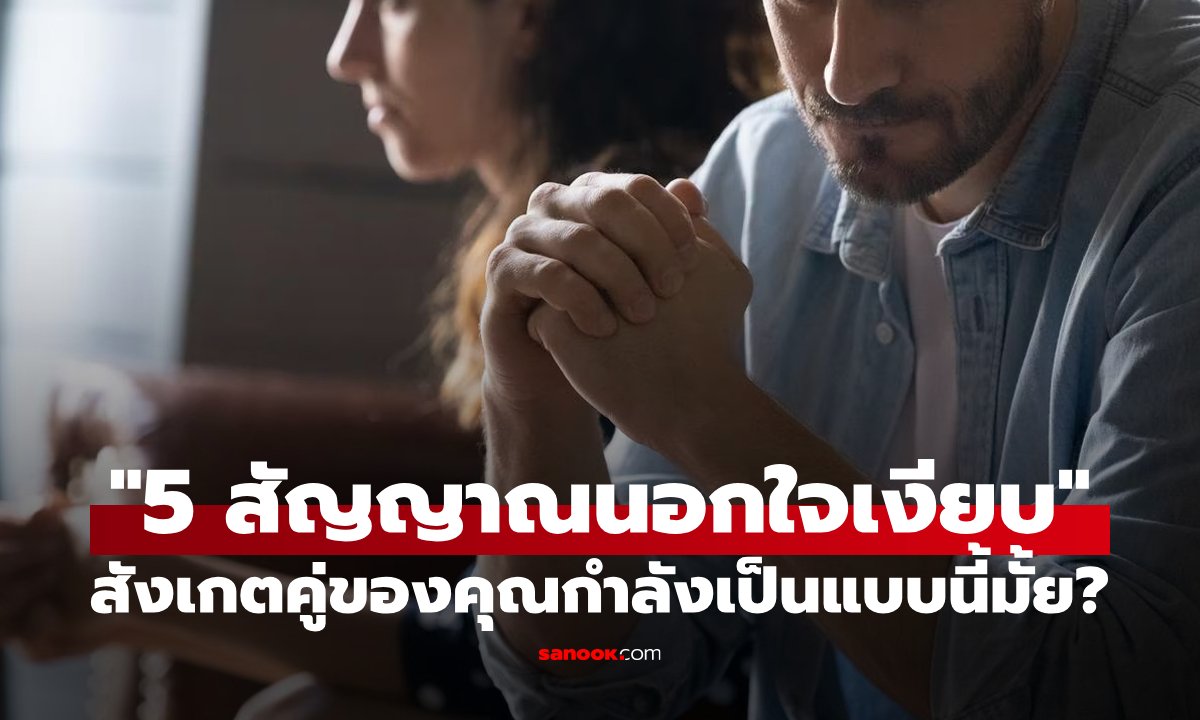 '5가지 은밀한 바람 피우는 행동'에...