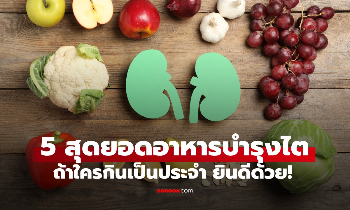 신장이 건강한 사람들은 종종 이 다섯 가지 음식을 꾸준...