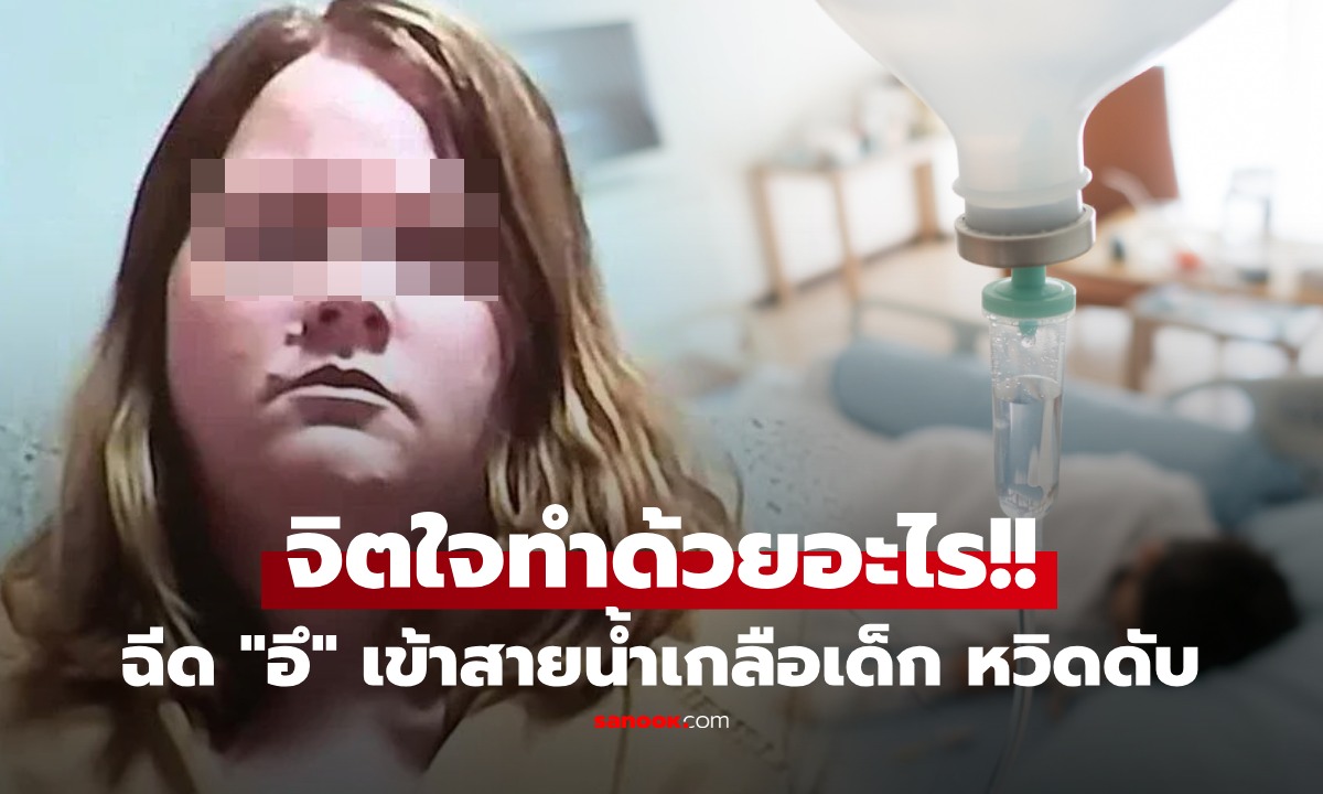 말로 표현할 수 없다! 병원에 입원한 아픈 아이의 상태...