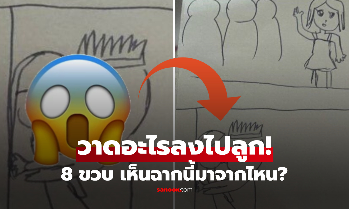 심장이 멎을 듯하다! 8살 딸아이가 그린 이 그림을 보...
