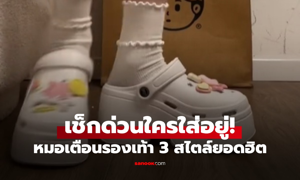 생각보다 훨씬 위험하다! 의사들이 발 건강에 심각한 해...