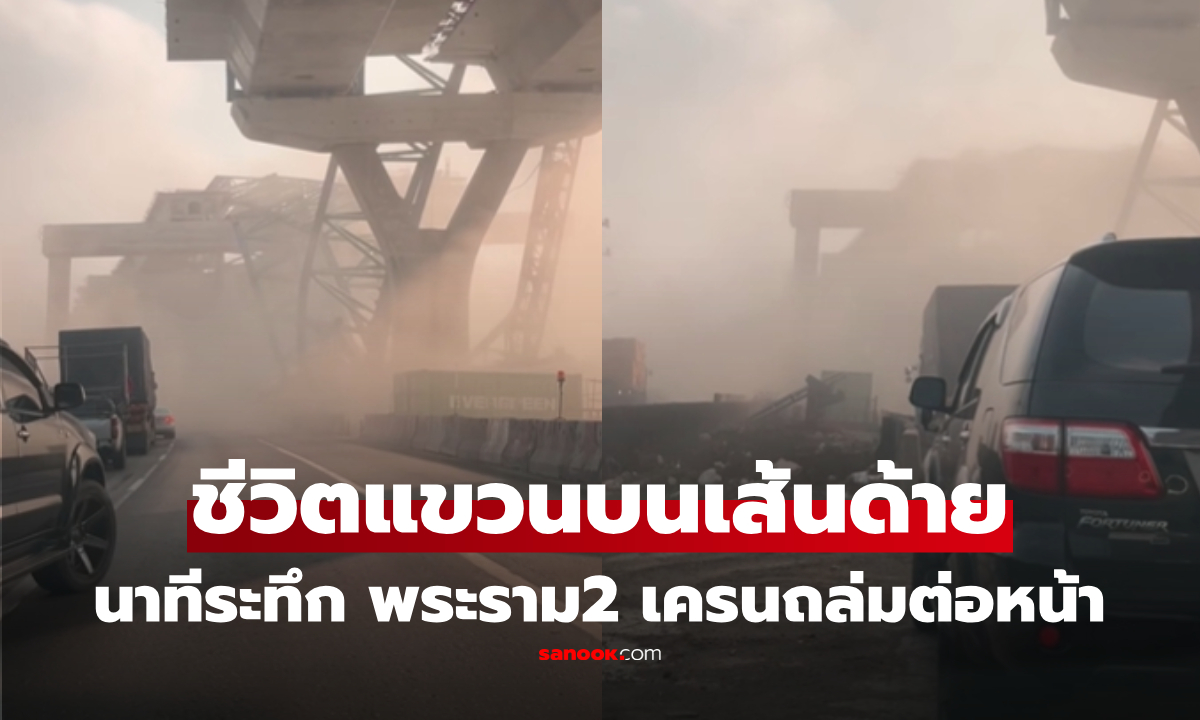 충격적인 영상을 보세요! 라마 2 도로에서 건설용 크레...