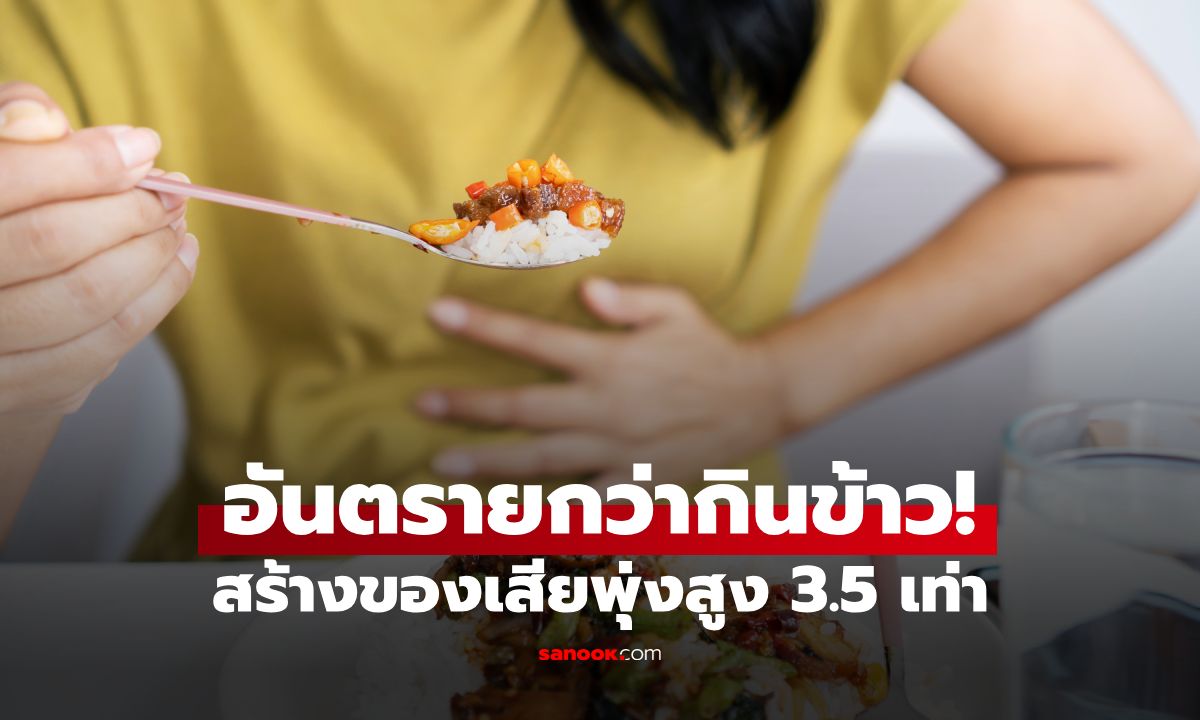 이걸 먹는 건 밥을 먹는 것보다 더 위험합니다! 전문가...