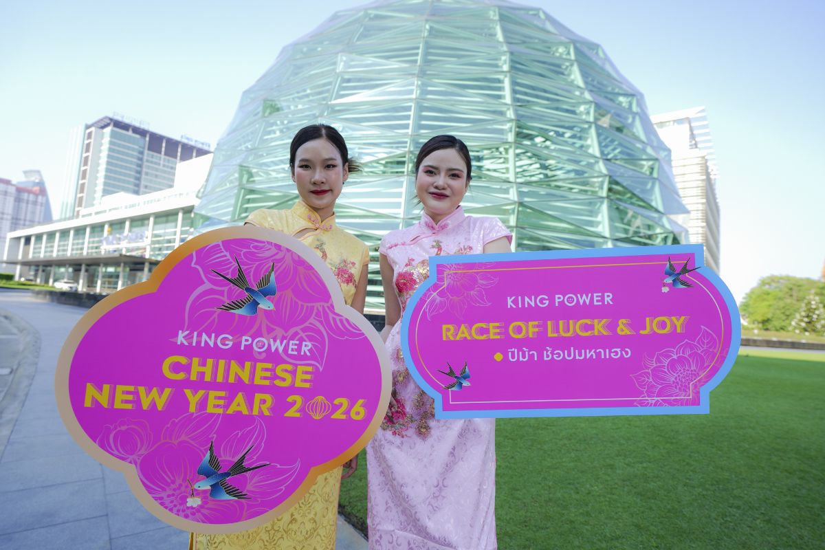 킹 파워, 설날 소비력 증진 – 항공권 구매 여부와 관...