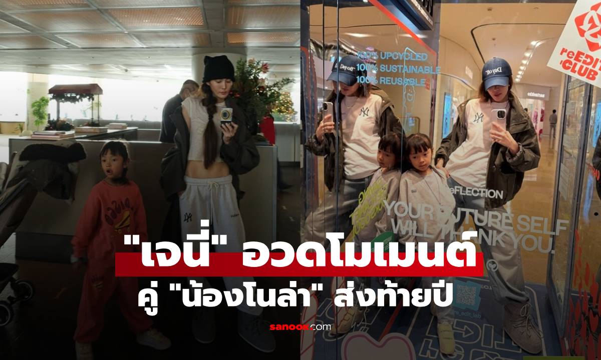 "제니"가 "농 놀라&quo...