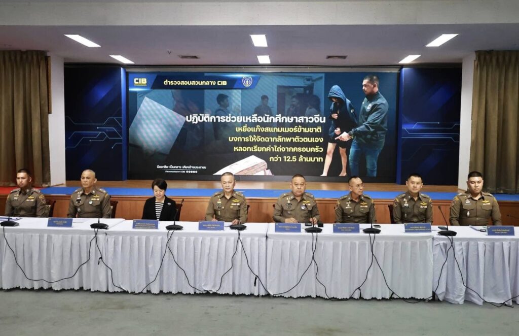 가상 납치 사건에서 중국인 학생이 무사히 발견된 후 T...