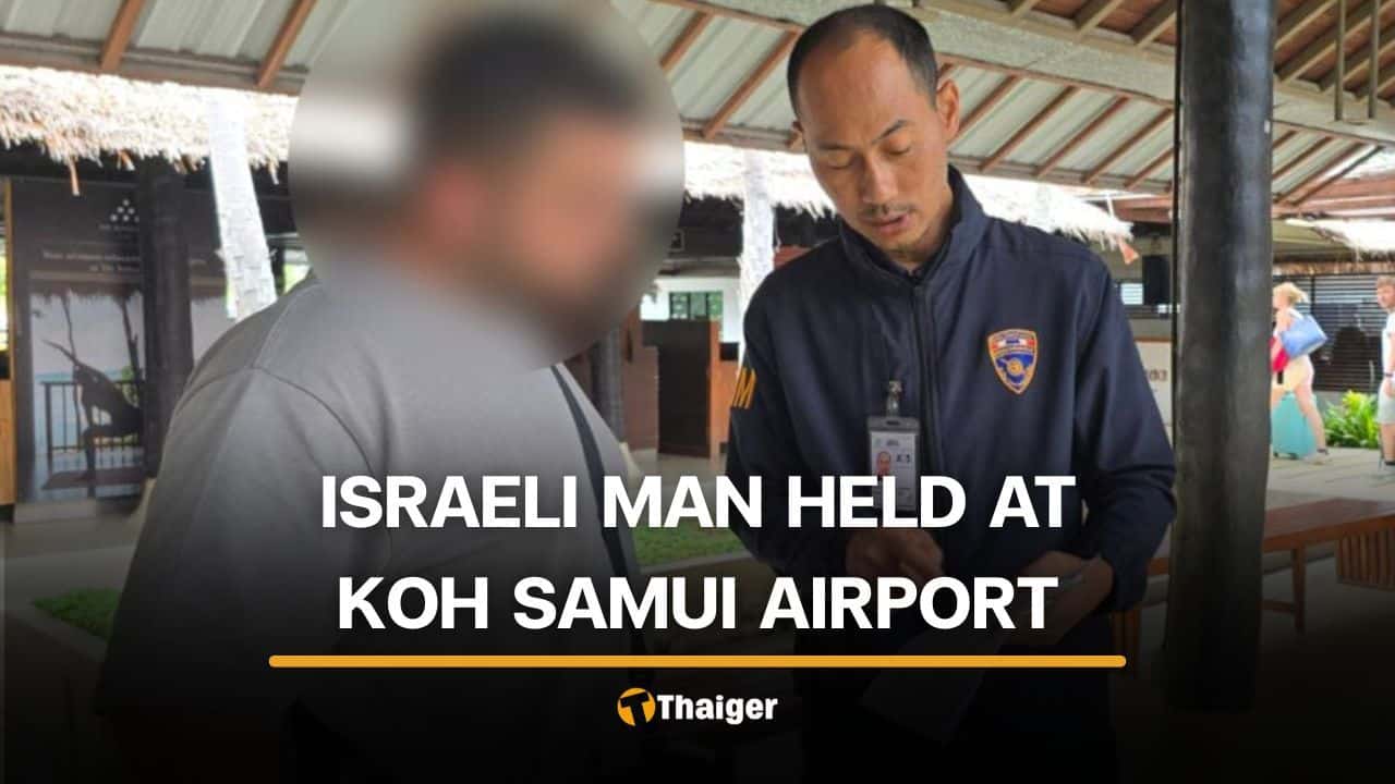 코팡안에서 불법 사업 및 토지 소유 혐의로 이스라엘인 ...