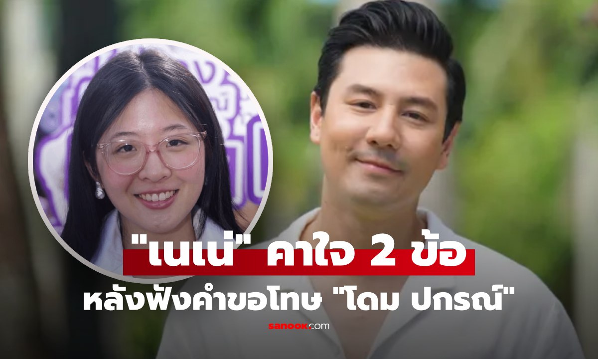 '네네'가 진니 사진 관련 발언으로 ...