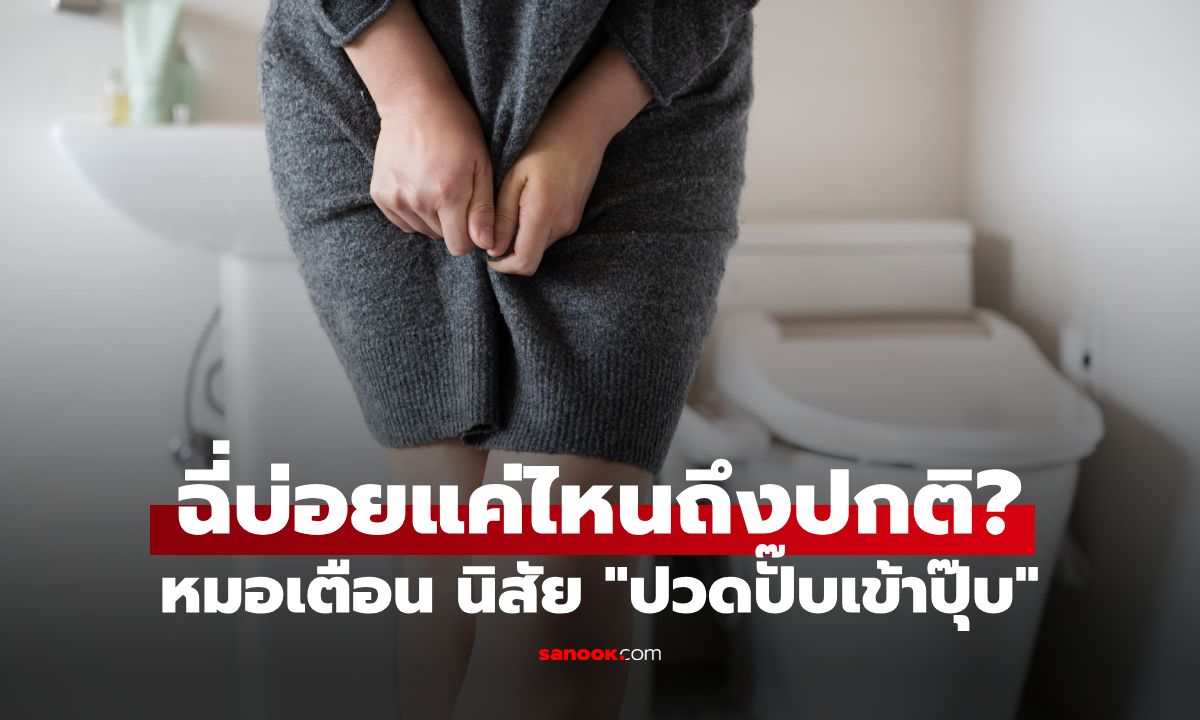 화장실을 가는 횟수는 어느 정도가 정상일까요? 의사는 ...