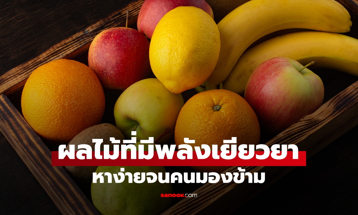 "치유력"을 지닌 과일들은 혈관을 보...