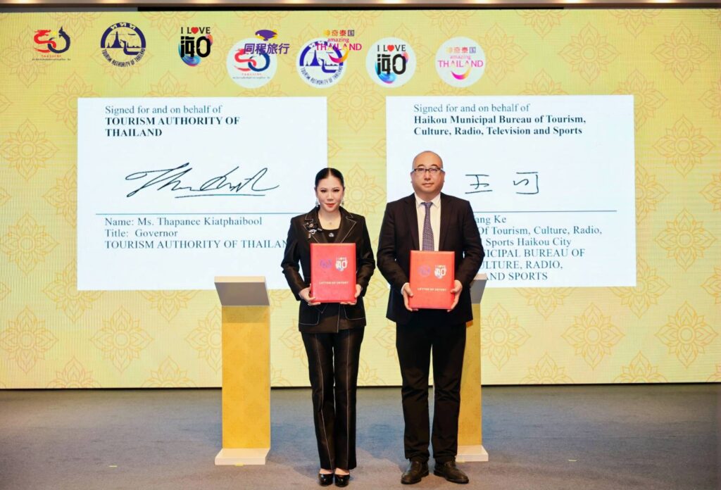 하이커우 파트너십을 통해 양방향 관광을 발전시키는 TA...