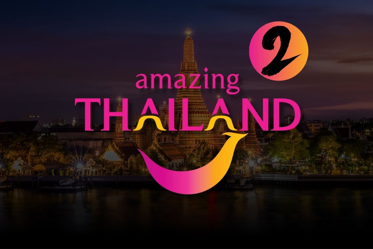 새로운 장 '태국 여행' (필수) 빠...