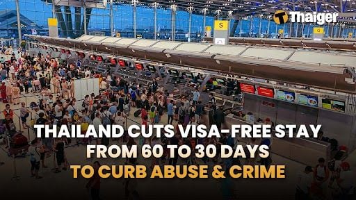 태국 뉴스 | 태국, 무비자 입국 기간 단축 검토, 태...