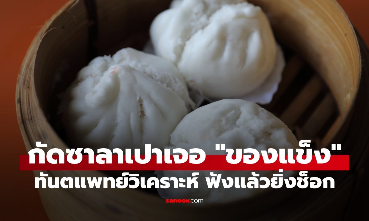 찐빵의 끝! 한 입 베어 물자 '딱딱한 물체&...