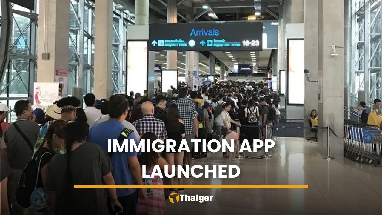 태국, 종이 입국 신고서를 모바일 출입국 관리 앱으로 ...