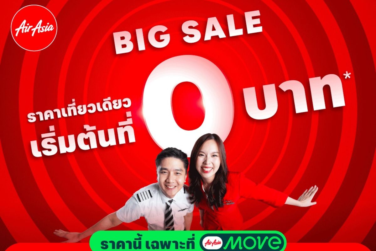 에어아시아가 국내선 및 국제선 전 노선에 걸쳐 0바트부...
